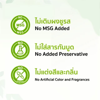 Green&Organic น้ำพริกแกงแดง คุณภาพส่งออก 1 kg วัตถุดิบธรรมชาติ ไม่ผงชูรส อร่อยบอกต่อ