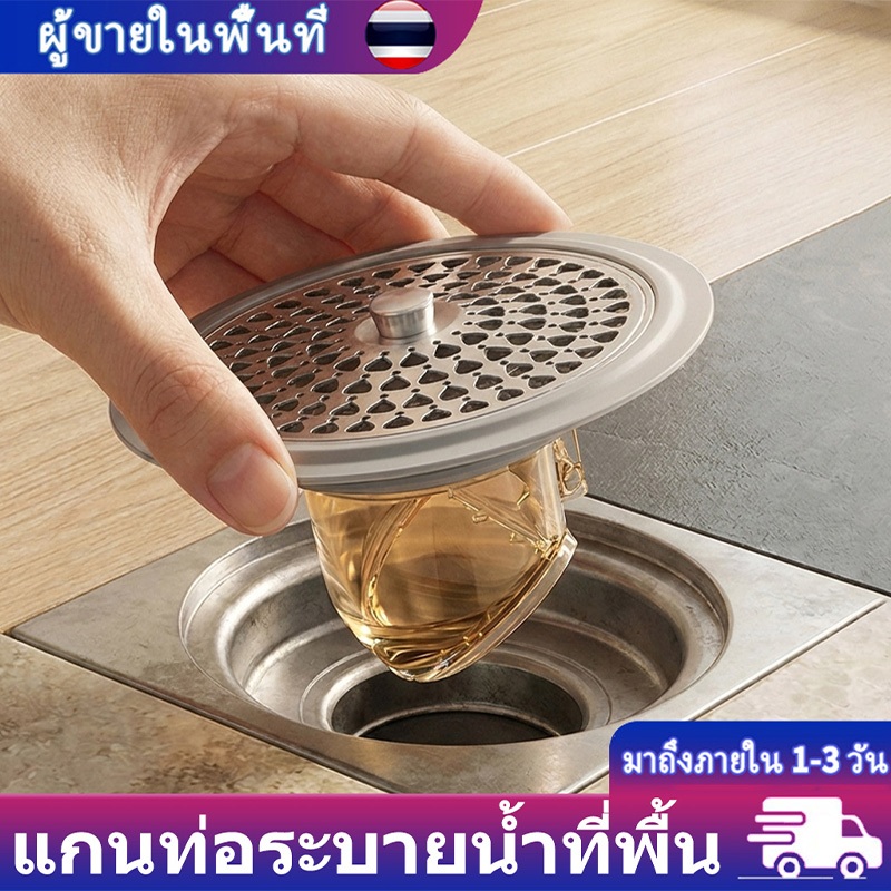 วาล์วท่อระบายน้ำกันกลิ่นพรีเมี่ยม ป้องกันแมลงจากท่อ ที่กรองผม สแตนเลสอ่างล้างหน้า