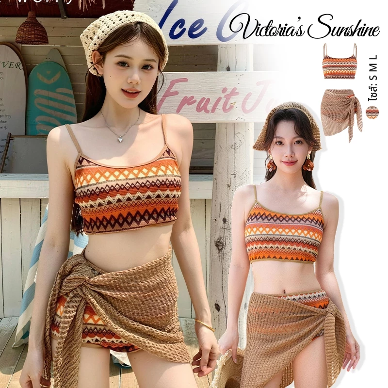 Bikini set ชุดว่ายน้ำ ชุด 3 ชิ้น แฟชั่น ชุดไปทะเล ปลอบโยน ระบายอากาศ เซ็กซี่และมีเสน่ห์ ส่งไวจากไทย#1159