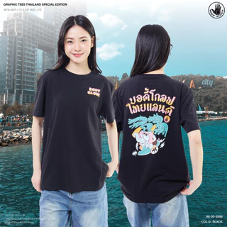 BODY GLOVE GRAPHIC T-SHIRT THAILAND 2026 (Online Exlusive) - เสื้อยืดแขนสั้น Thailand Edition
