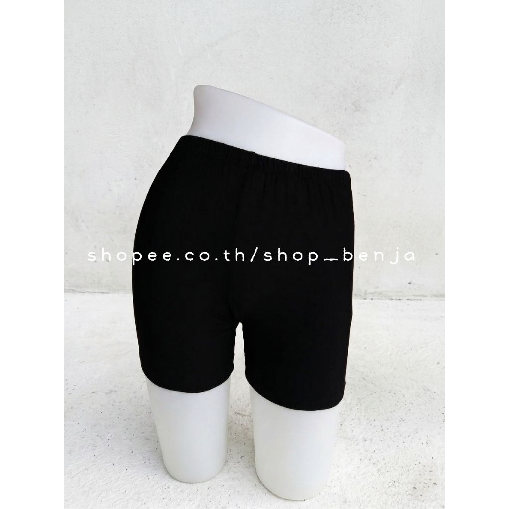 กางเกงซับใน สีดำ ผ้ายืดเยอะ ใส่สบาย เด็กเล็ก-ผู้ใหญ่อ้วน