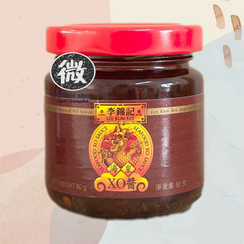 ซอส XO sauce รส Seafood ลีกุมกี่ Lee Kum Kee 李锦记 XO 酱 80g