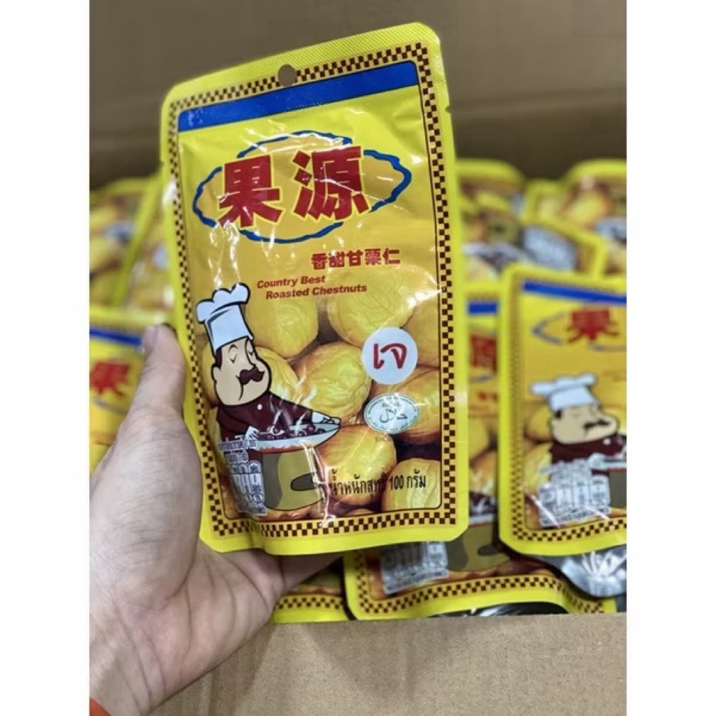 เกาลัด ก่อหยวน 100กรัม ชุดละ5ห่อ (100gx5)