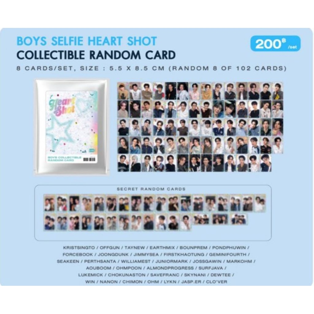 Boys​ Collectible​ Random​ Card​ | การ์ด​แรนด้อม​ Gmmtv​ Fanival​ 2026