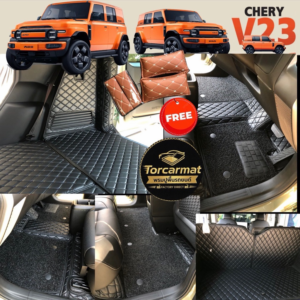 CHERY V23(สินค้าพร้อมส่ง)ฟรี!!หมอนรองคอ+สายคาดเบลท์ สินค้าเกรดโรงงาน ส่งตรงกับผู้ผลิต