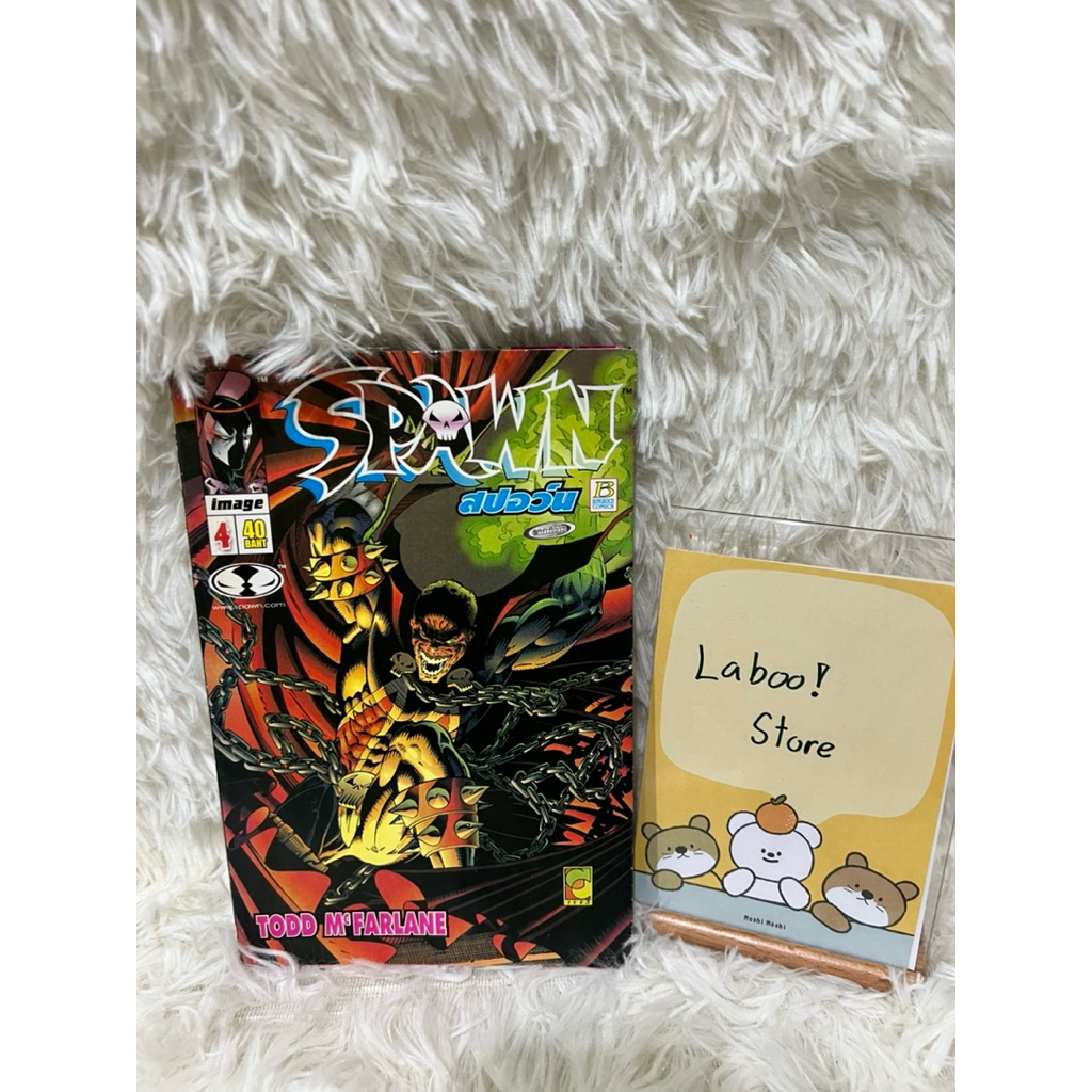Comic SPAWN สปอว์น มือ2