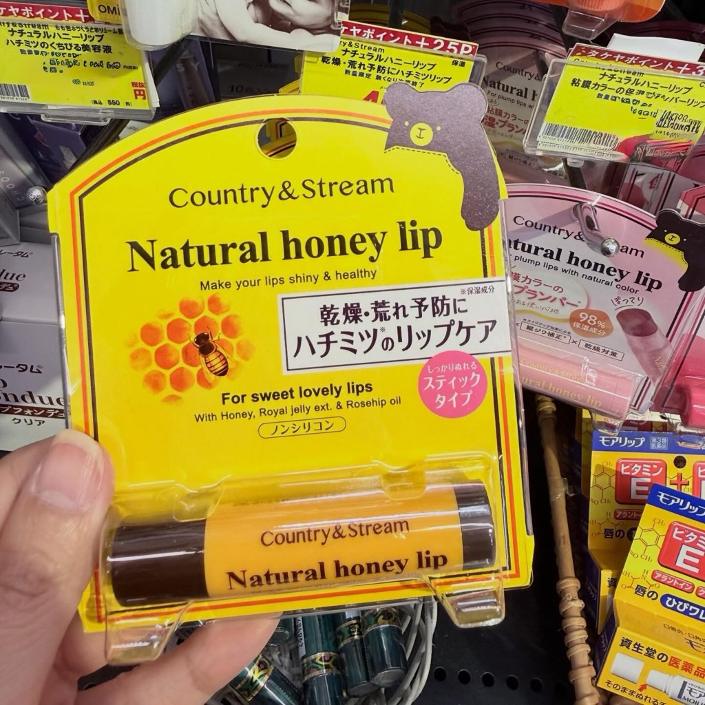 Country & Stream Natural Honey Lip ลิปบาล์มบำรุงริมฝีปาก สูตรน้ำผึ้ง