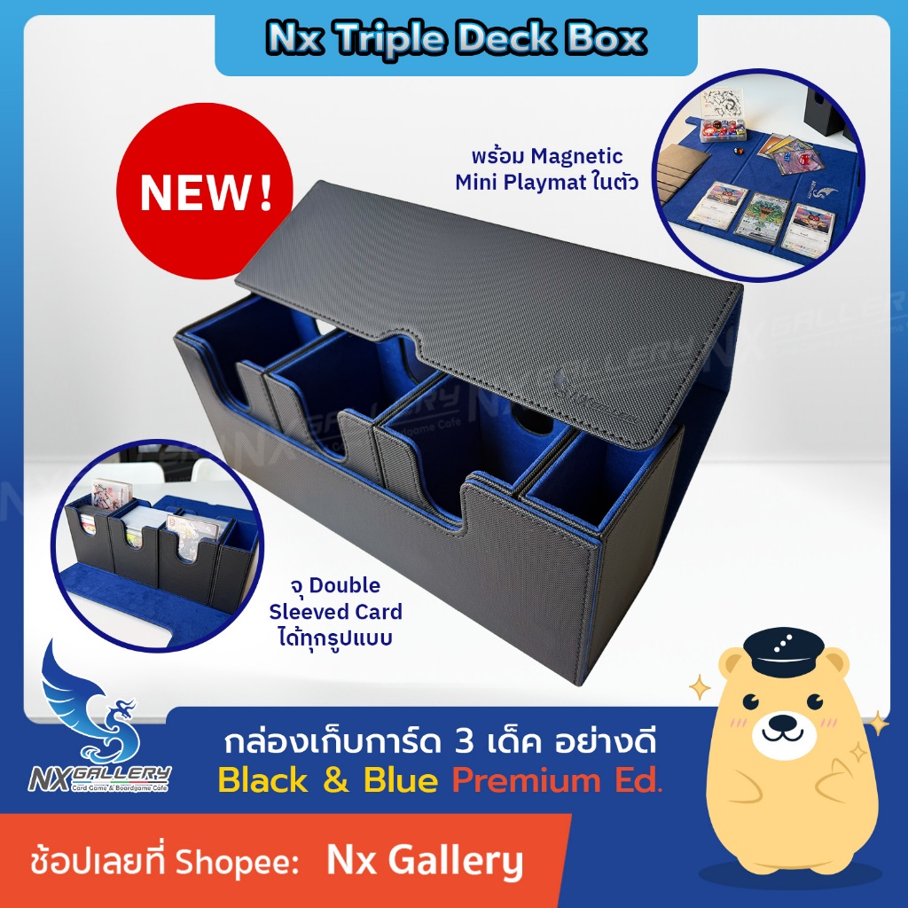 [Nx] Triple Deck Box (Premium Ed.) - กล่องเก็บเด็ค กล่องเก็บการ์ด 3 Decks (โปเกมอนการ์ด / MTG / TCG)