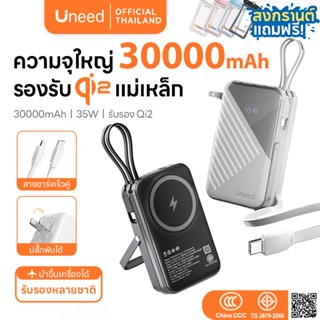[QI2+พับปลั๊ก AC] UNEED Powerbank 30000mAh Magnetic แบตสำรอง…