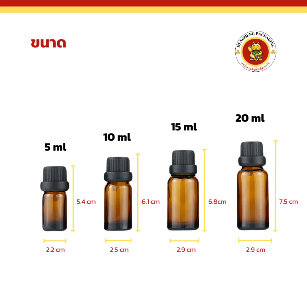 ขวดอโรม่า 5/10/15/20/30/50/100ml ขวดน้ำมันหอมระเหย ใส่น้ำหอม มีจุกหยดและฝาปิดสนิท thumbnail 4