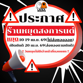 ที่นอนเด็ก ที่นอนเด็กยางพาราแท้ เบาะนอนเด็กยางพาราแท้  มี 2 …