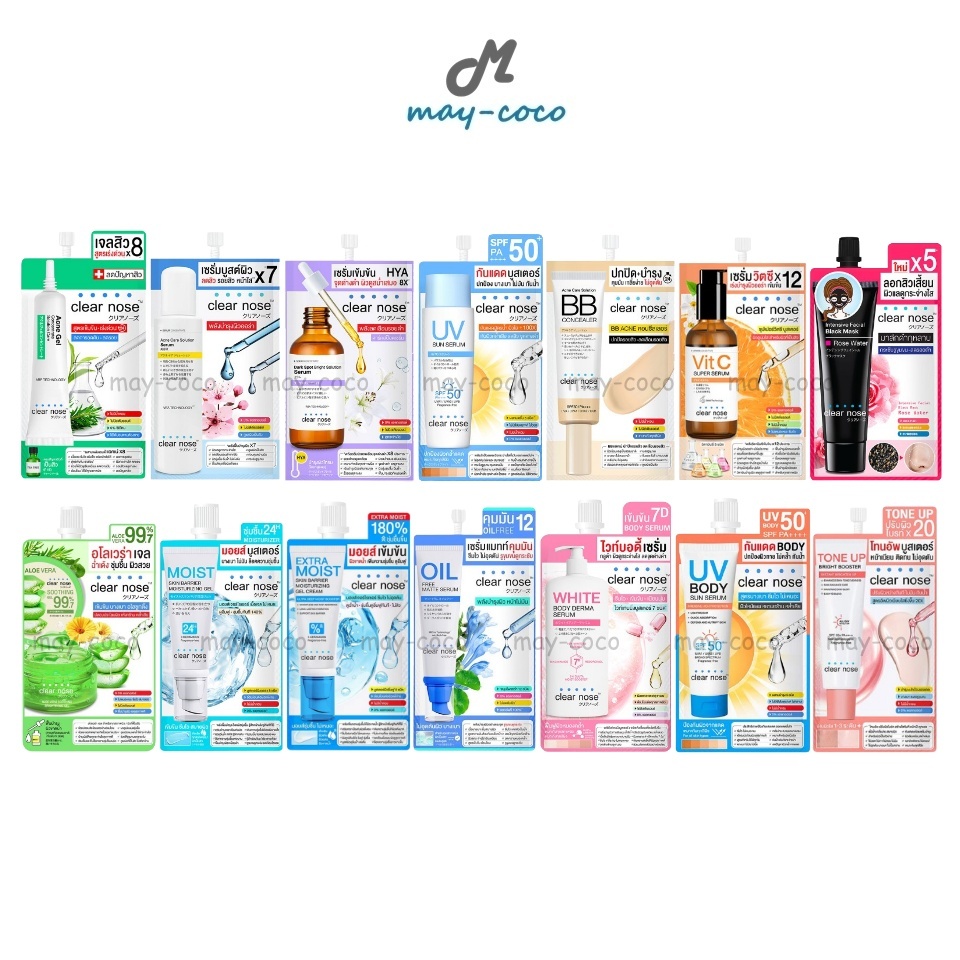ถูก/แท้/มีไลฟ์ (ซอง) Clear Nose เคลียร์โนส เจลแต้มสิว ครีมกันแดด บีบีครีม โทนอัพ เซรั่ม น้ำตบ เจล ลดสิว กันแดดตัว