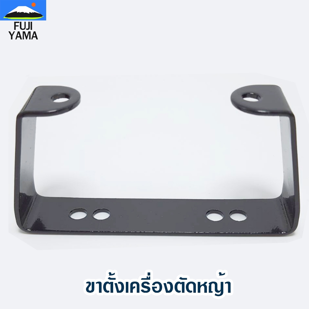 ขาตั้งเครื่องตัดหญ้าใช้กับเครื่องตัดหญ้า Robin & Makita รุ่น 411