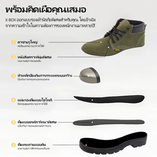P06-1 รองเท้าเซฟตี้หุ้มซ้น รองเท้าหัวเหล็กพื้นเหล็ก รองเท้าทำงาน ผู้ชาย-ผู้หญิง ใช้ได้ สวย คุณภาพสูง ราคากันเอง