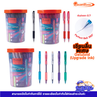 ปากกาลูกลื่น ควอนตั้ม 007 Hitz 0.7 (50 ด้าม)