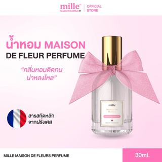 MILLE น้ำหอม MAISON DE FLEURS PERFUME 30 ML