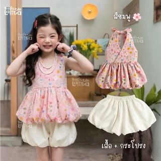 ✅พร้อมส่ง 👧🏻🌸ชุดเซทเด็กผู้หญิง2ชิ้น Summer เสื้อผูกคอลายดอกไม้สม็อคหลัง+กางเกงขาตุ๊กตา มี2สีให้เลือกน่ารักฝุดๆงานเวียด🇻🇳