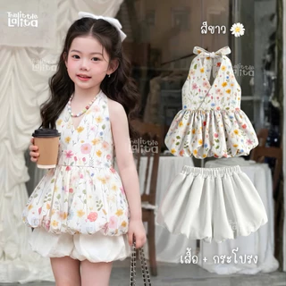 ✅พร้อมส่ง 👧🏻🌸ชุดเซทเด็กผู้หญิง2ชิ้น Summer เสื้อผูกคอลายดอกไม้สม็อคหลัง+กางเกงขาตุ๊กตา มี2สีให้เลือกน่ารักฝุดๆงานเวียด🇻🇳