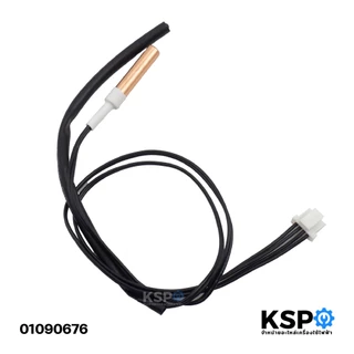 เซ็นเซอร์แอร์ เซ็นเซอร์อุณหภูมิ SAMSUNG ซัมซุง 9,000-24,000 BTU Part. ASK09-ASK24 อะไหล่แอร์