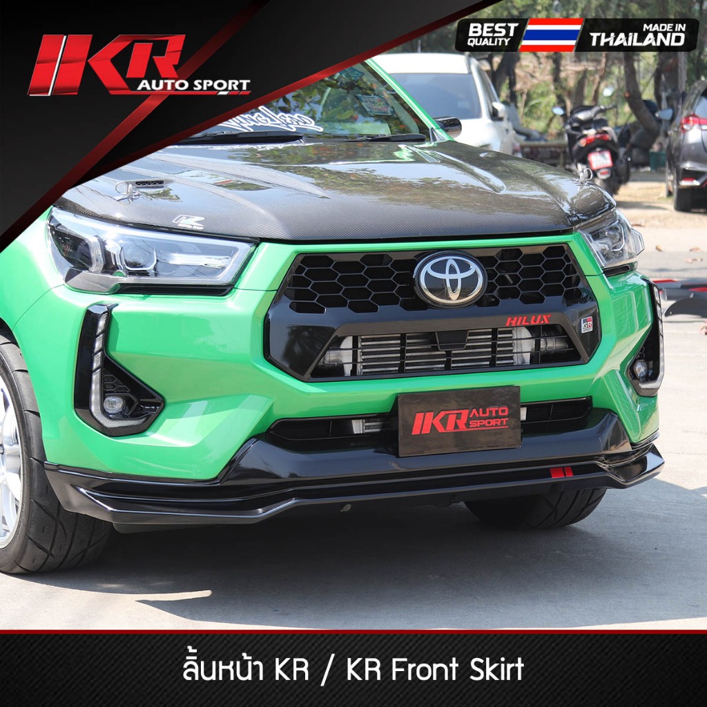 สเกิร์ตหน้า KR TOYOTA REVO Z Edition 2024
