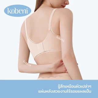 ⭐KOBENI⭐เสื้อในให้นม ใส่ปั๊มนมได้ ไร้รอยต่อ เจลลี่บรา ดีไซน์หัวเข็มขัดแบบเปิดด้านหน้า ผ้านิ่ม​ใส่สบาย