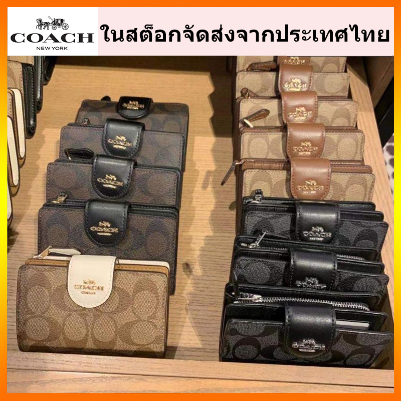 【42 รุ่น】ของแท้💯%🔥 พร้อมส่ง🔥 กระเป๋าสตางค์ C0A CH กระเป๋าสตางค์ผู้หญิงF53562 F53436 C0082 กระเป๋าใส่เหรียญ 0082