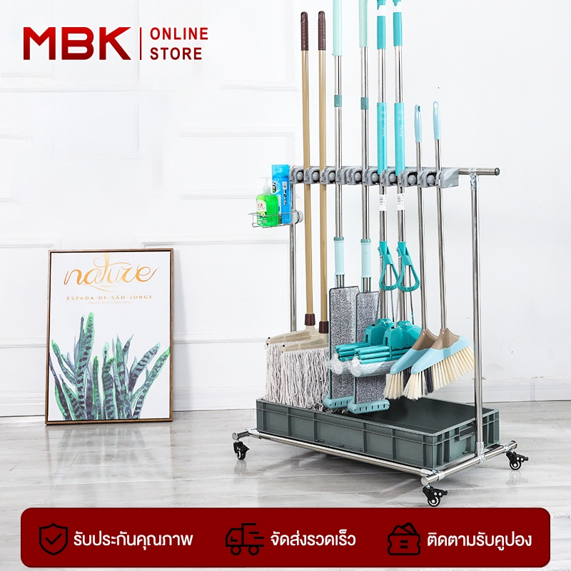 MBK ราวแขวนไม้ถูพื้นสแตนเลสแบบถอดได้, ขายึดแบบเกี่ยว ได้ไม้กวาดแบบตั้งที่เก็บของสำหรับระเบียงอุปกรณ์ทำความสะอาดจัดเ