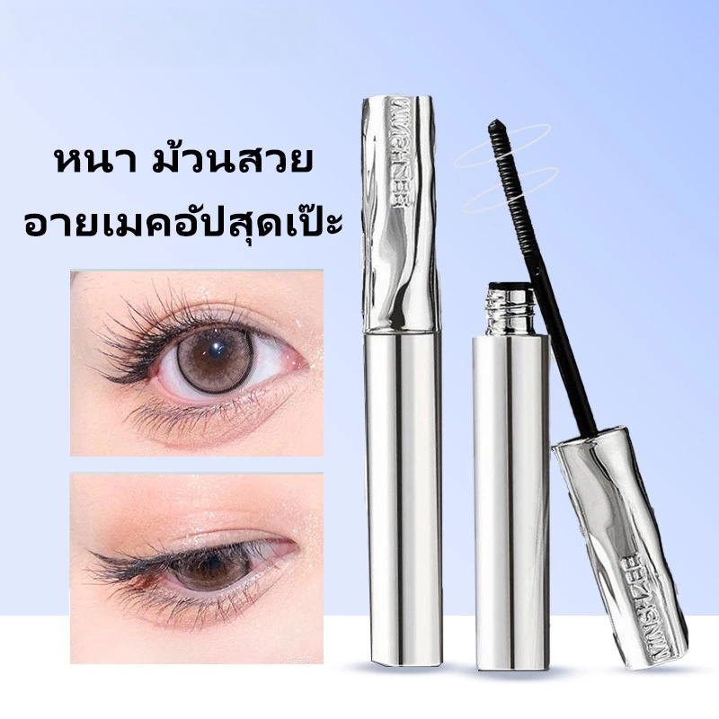 มาสคาร่า มาสคาร่า เบส มาสคาร่า กันน้ำ ไฟเบอร์ ยาว Volume โยก ไม่ มึนงง ราก ชัดเจน ติดทนนาน จัดแต่ง มาสคาร่า