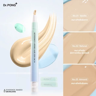 [รวมไอเทมยอดฮิต] Dr.PONG BEAUTY BOOSTER ลิปบาล์ม คอนซีลเลอร์ คอเรคเตอร์ แปรง