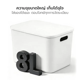 Cheers9 กล่องเก็บของพลาสติก กล่องใส่ของ กล่องเก็บของ storage box เก็บของได้เยอะ เคลื่อนย้ายได้สะดวก