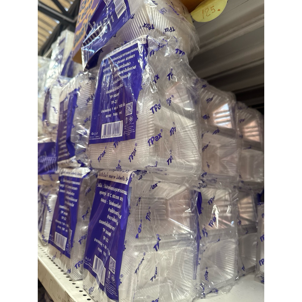 กล่องพลาสติก OPS TP-22 จำนวน 100 ชิ้น/แพ็ค กล่องใส กล่องใส่อาหาร