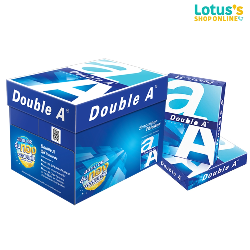 ดั๊บเบิ้ล เอ กระดาษถ่ายเอกสาร80แกรมA4  500แผ่น (Packกล่อง5รีม) DOUBLE A COPY PAPER A4 80G 500 SH. 5 REAM. X5