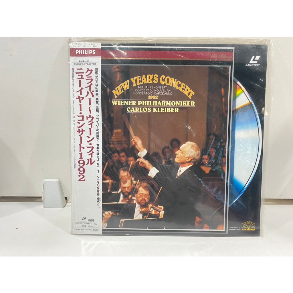 1LD แอลดี แผ่นเลเซอร์ดิสก์ NEW YEAR'S CONCERT//NEW YEAR'S CONCERT  (J14A33)