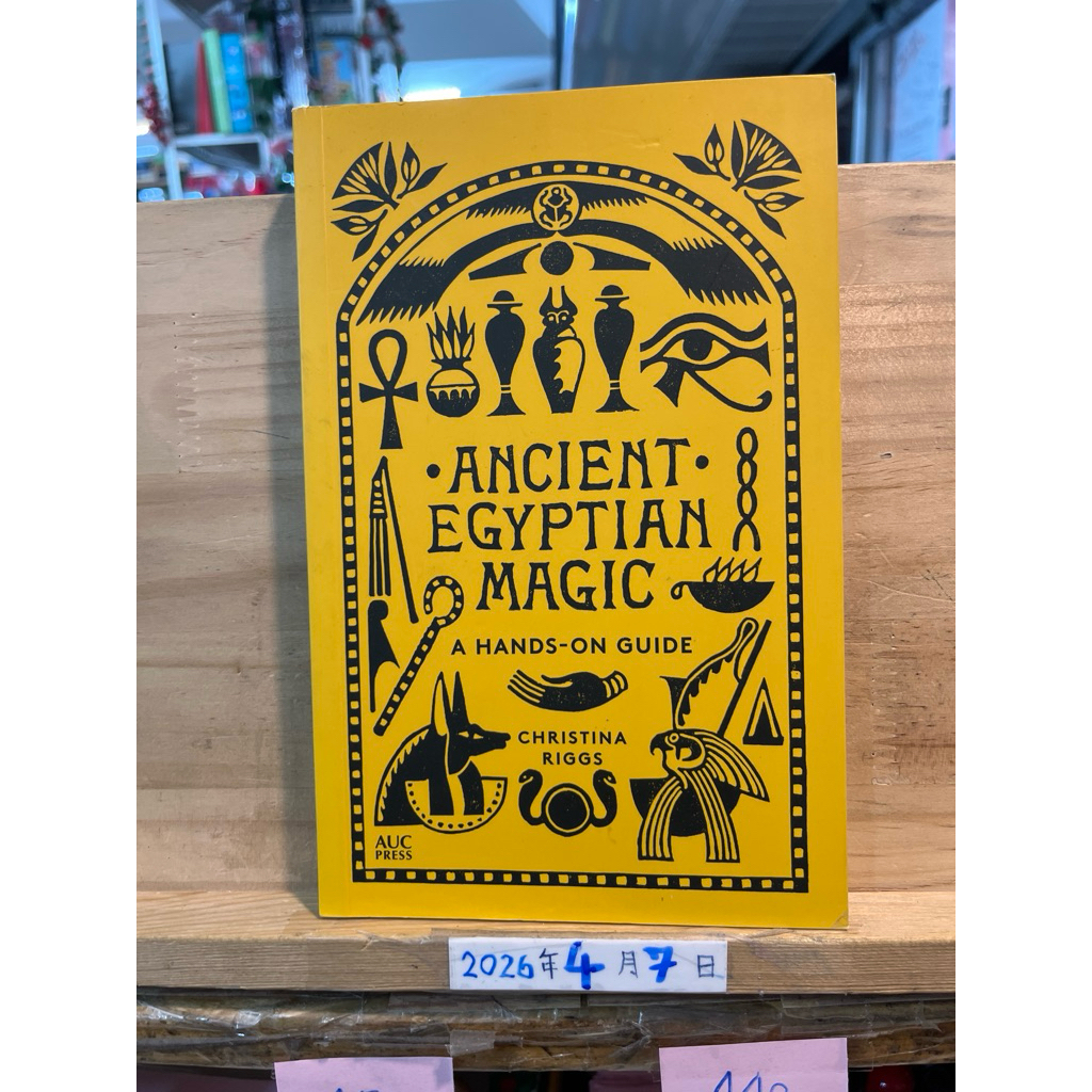 [JP] Ancient Egyptian Magic: A Hands-On Guide