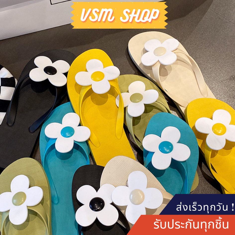 รองเท้าแตะดอกไม้  (G57) รองเท้าแตะผู้หญิง ใส่สบาย นุ่มกันลื่น แฟชั่นสำหรับผู้หญิง