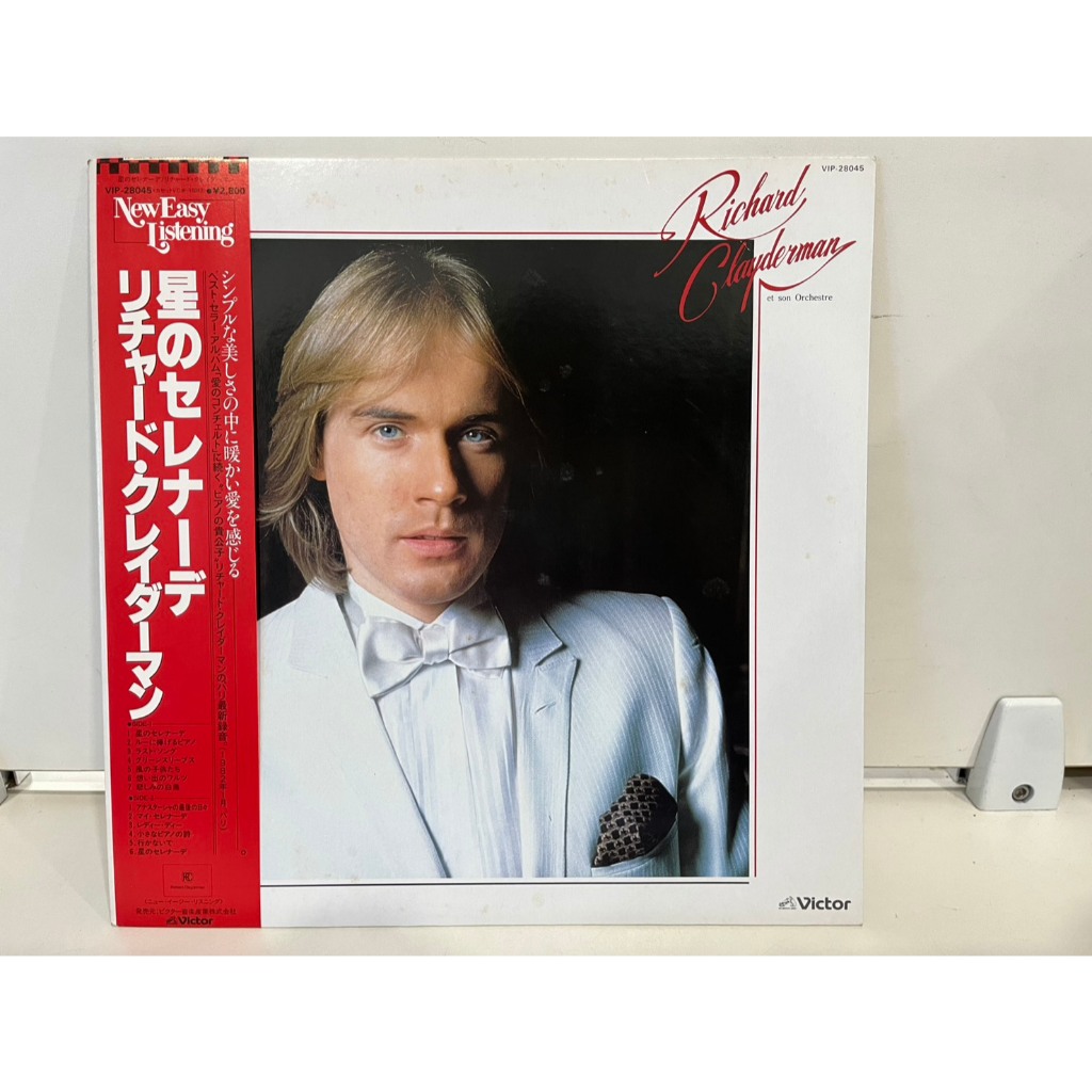 1LP Vinyl Records แผ่นเสียงไวนิล  Richard Clayderman Et Son Orchestre VIP-28045   (J13D86)