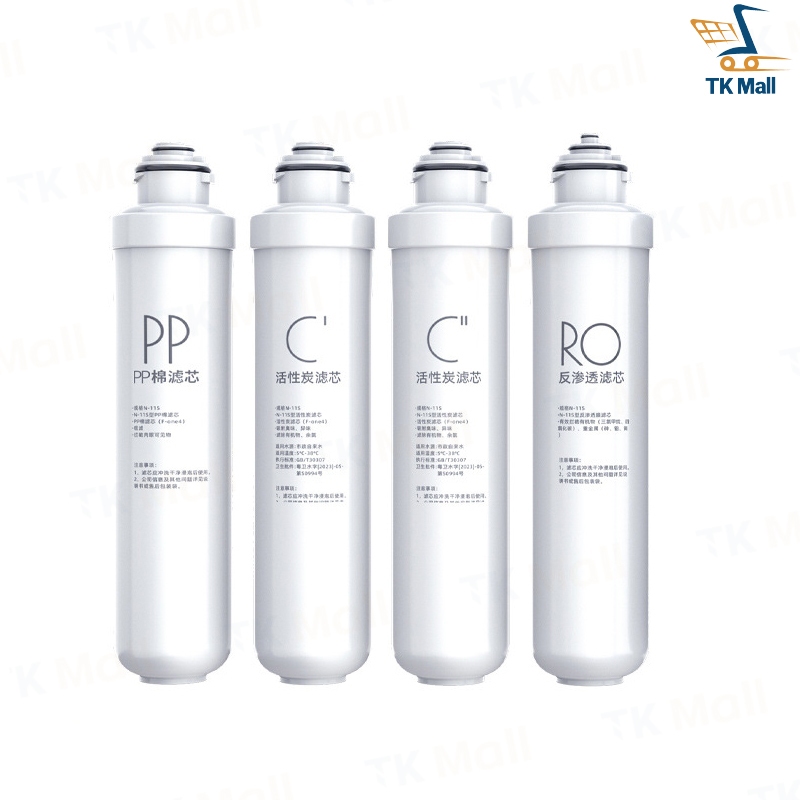 ไส้กรองน้ำเทียบเท่า สำหรับเครื่องกรองน้ำ TOSHIBA PP/ C1/ C2/ RO TWP-W1643/ TWP-W1743 #6020-Toshiba