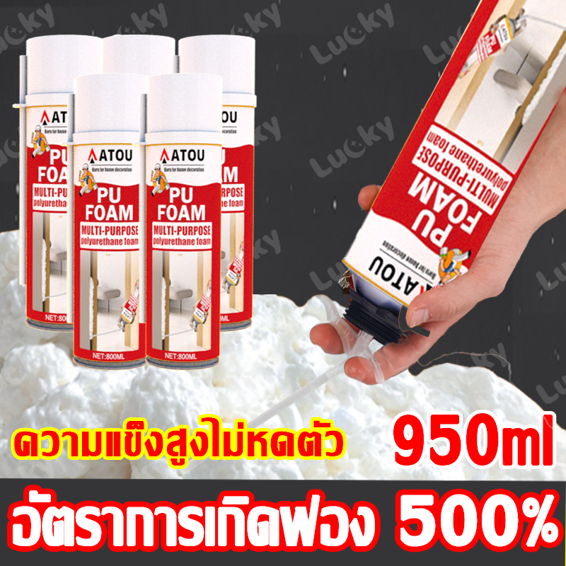 PU Foam พียูโฟม สเปรย์โฟม pu โฟม อุดรอยรั่ว สเปรย์โฟมเอนกประสงค์ สเปรย์พียูโฟม สเปรย์โฟมอุดรอยรั่ว