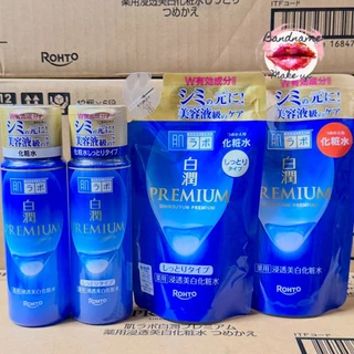 ROHTO Hada Labo Gokujyun Premium – ไฮยาลูรอนเข้มข้น (แบบขวด / แบบถุงรีฟิล)