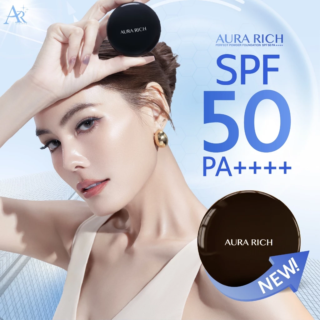 แป้งพัฟออร่าริช (2 ตลับ) / AURA RICH PERFECT POWDER FOUNDATION SPF 50 PA++++ thumbnail 5