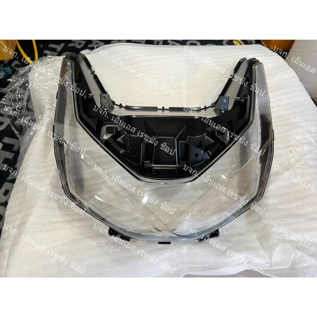 กรอบไฟหน้า  Honda PCX160 ปี 2025