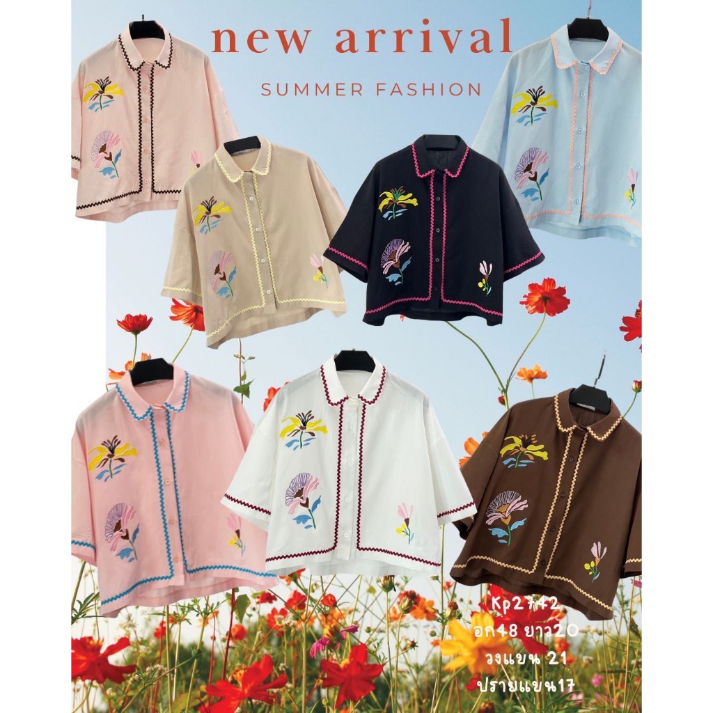 อก48เสื้อครอปแขนสั้นอกใหญ่ ตัวนี้ดีเทลแต่งปักดอกไม้ลายสวย ไม่ซ้ำใครแน่นอน