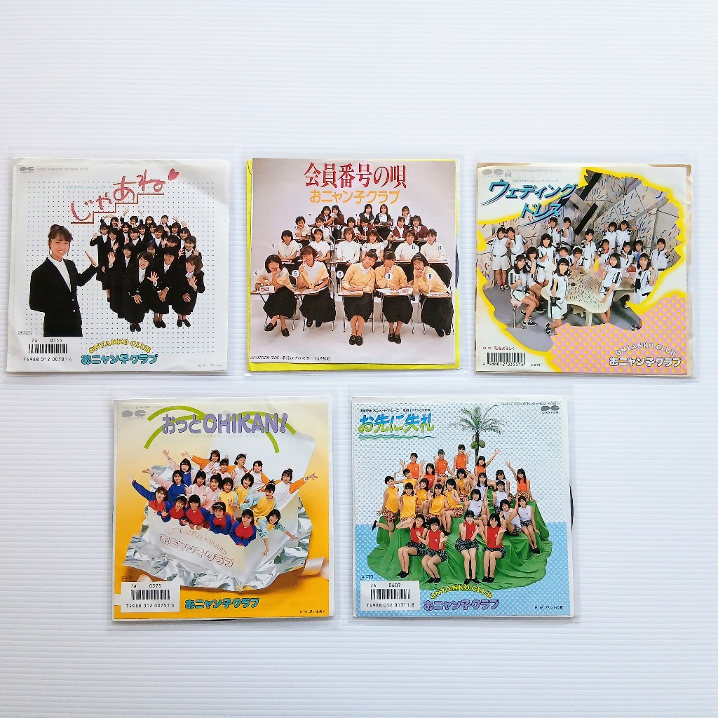 [Direct from Japan] 5pcs Vintage 80s City Pop Vinyl Records Set - Japanese Girl Group Onyanko Club -