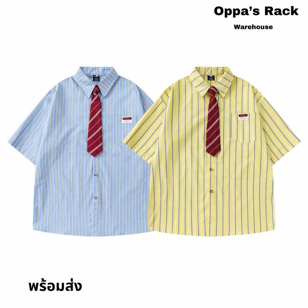 เสื้อเชิ้ตแขนสั้นลายทาง แถมฟรี ! เน็คไทสีแดง (สีฟ้า/สีเหลือง)