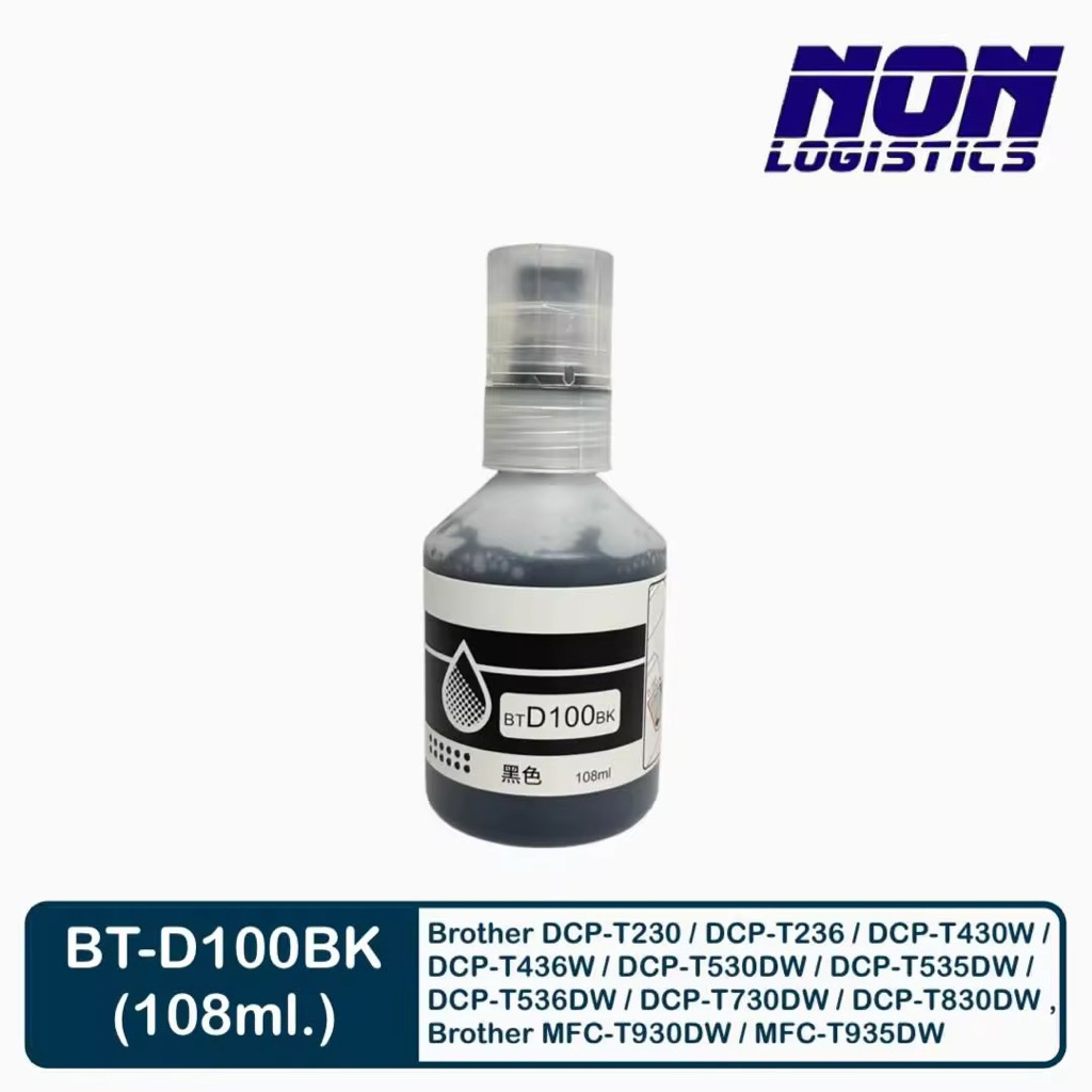 น้ำหมึกเติม BT-D100 BK CMY สำหรับ Brother DCP-T230 T236 T430W T436W T530DW T535DW T536DW T730DW T830DW MFC-T930DW T935DW ราคา ถูกที่สุด ดีลบีเคเค แกลเลอรีภาพที่ 6