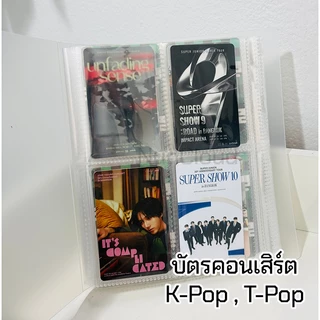 ☘️ พร้อมส่ง | ถูก ☘️【 สมุดอัลบั้มรูป 】ซองใส่การ์ด ซองใส่โฟโต้การ์ด