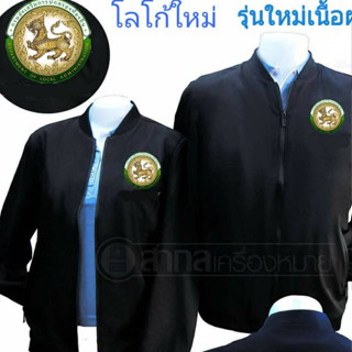 เสื้อแจ็คเก็ต แขนยาว แจ็คเก็ต คอจีน ท้องถิ่น สีดำ