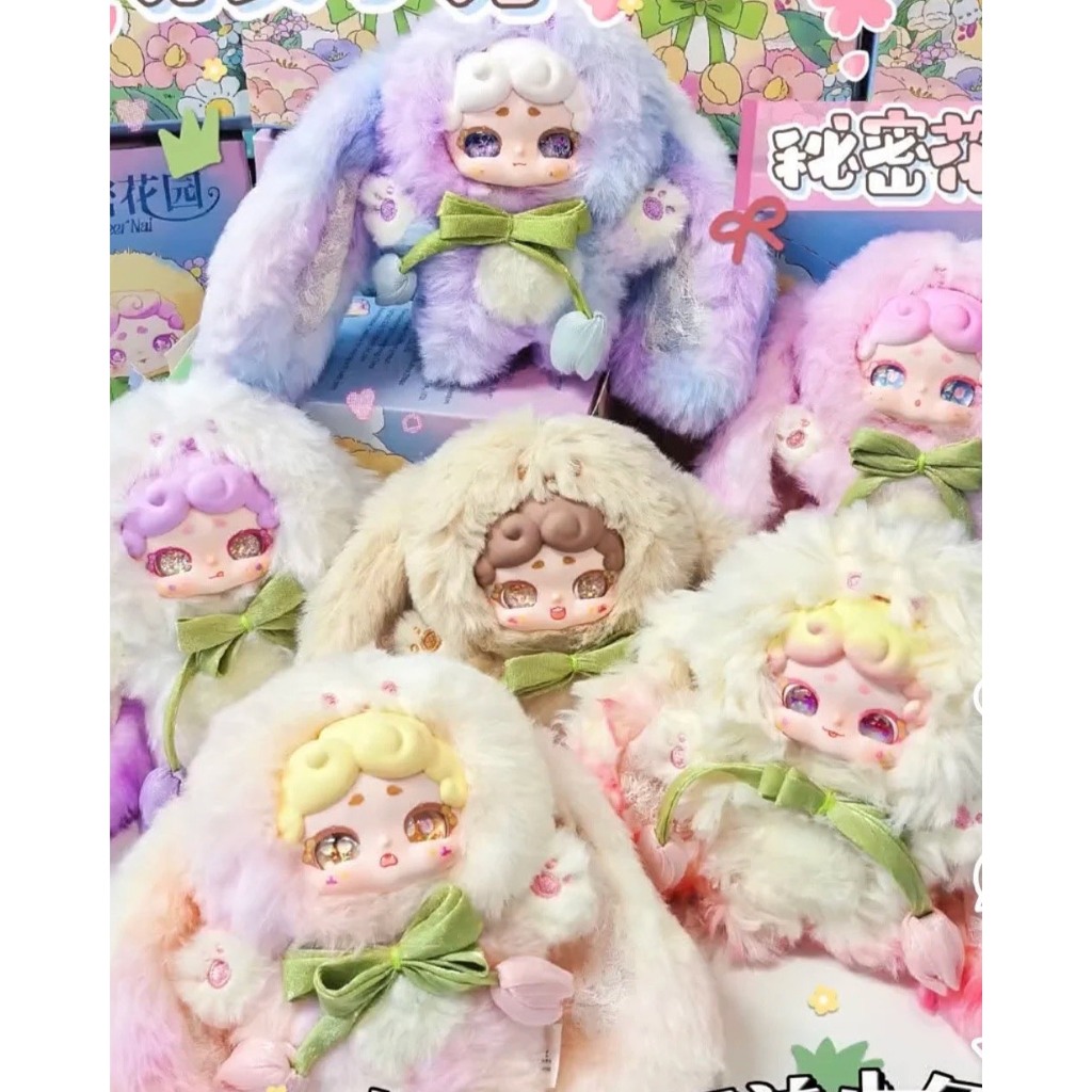 [🌈แบบสุ่ม] พวงกุญแจ Lucky Deer Nai V.2 Secret Garden