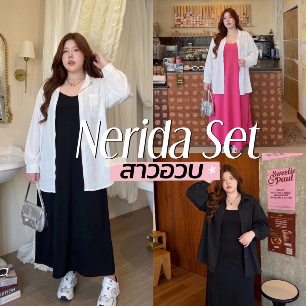 Nerida Set 🖤🌺🐱🖼️🥨  Set 2 ชิ้น สไตล์สาว korea เดรสผ้าไหมพรมร่องยืดได้เยอะสาวอวบ