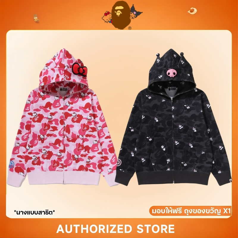 รุ่นใหม่ BAPE® X SANRIO CHARACTERS Hoodie แจ็กเก็ต